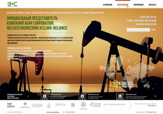 Сайт нефтехимической промышленности